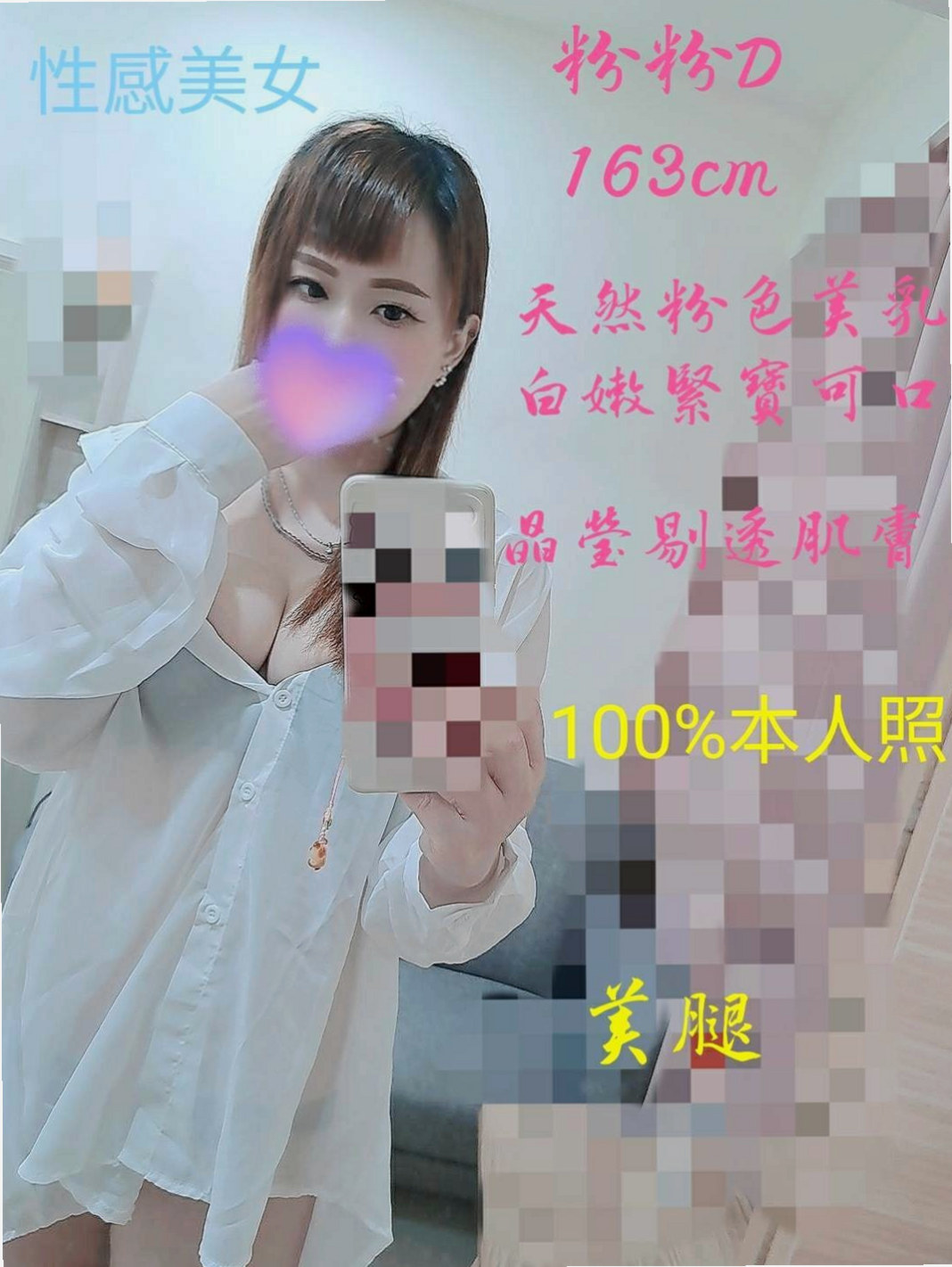 嚕嚕，大肚，外約茶，援交学生，年齡18歲，胸圍E罩杯，身高167cm，體重51kg，下體飽滿多汁 可喝淫水喔 超主動 身體很敏感 小豆豆一摸就立起來了